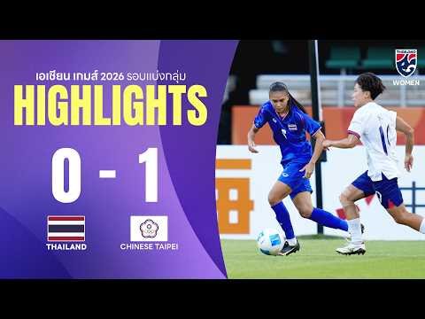 Thailand Women vs Chinese Taipei Women