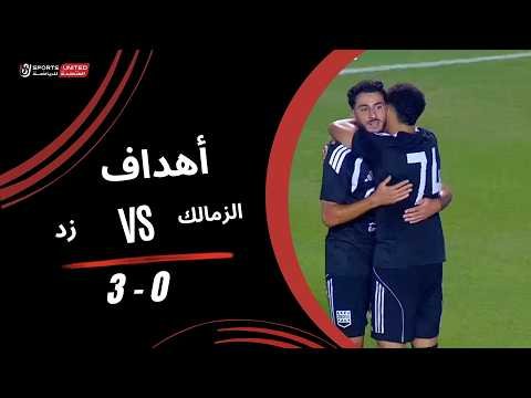 Zamalek SC vs ZED FC