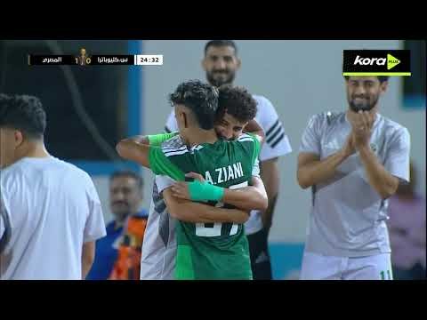 Cerâmica Cleopatra vs Al-Masry SC