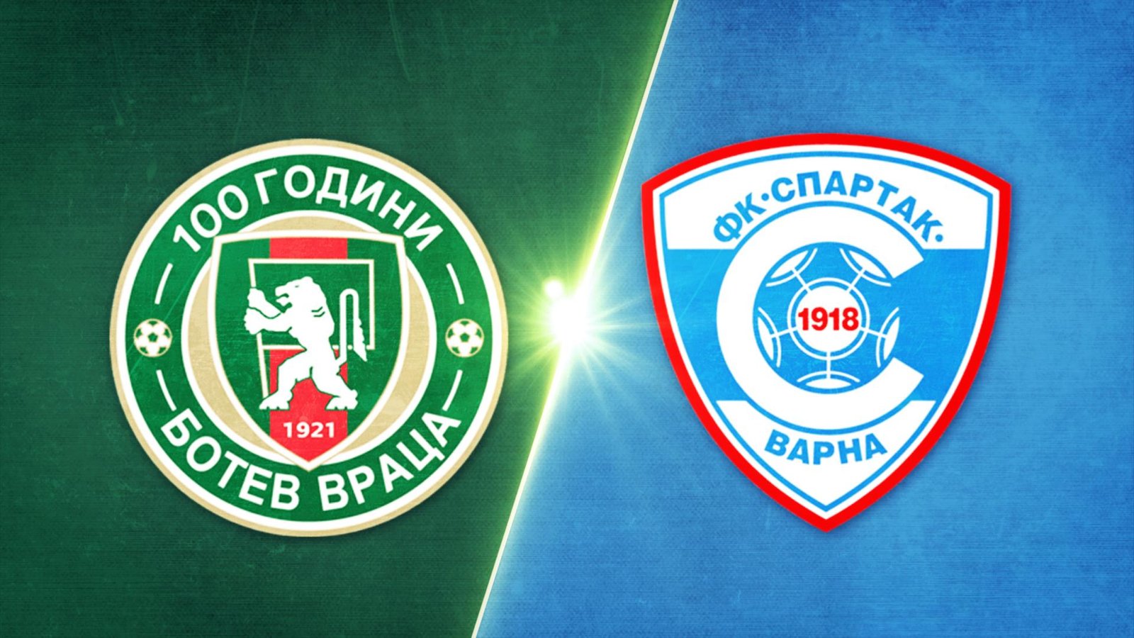 Botev Vratsa vs Spartak Varna