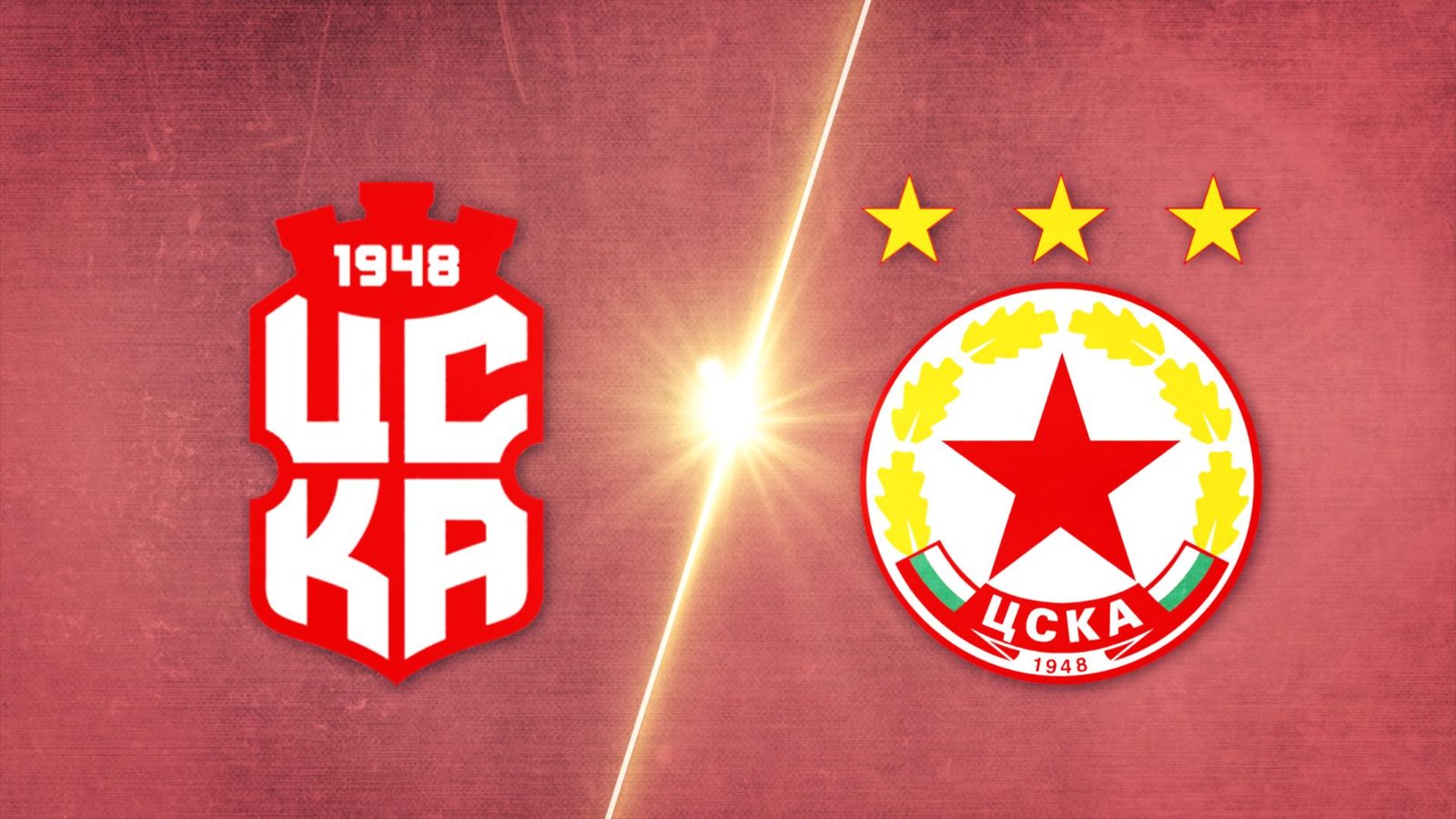 CSKA 1948 vs CSKA Sofia