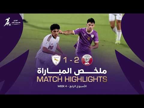 Muaither SC vs Qatar U23