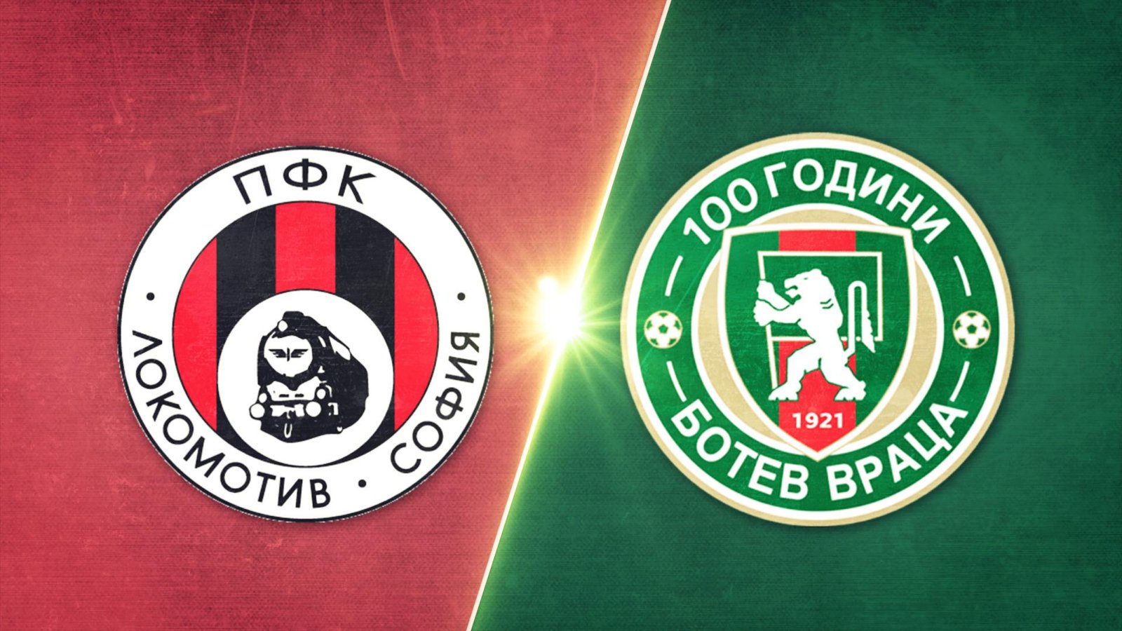 Lokomotiv Sofia vs Botev Vratsa