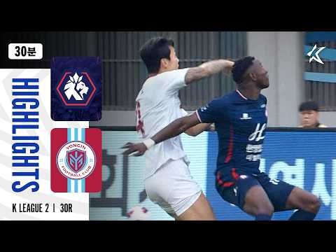 Cheongju vs Yongin City